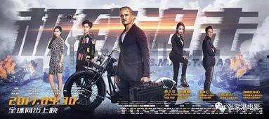 环球追击爆料视频大全集,揭秘世界风云变幻的幕后真相