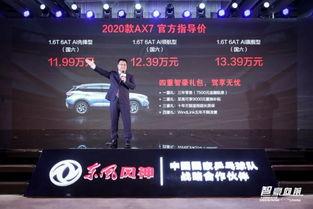 风神形象爆料视频下载,视频爆料揭示神秘风采