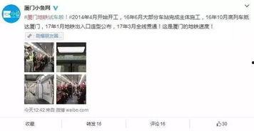 地铁最新大爆料视频,揭秘未来地铁科技与设计革新